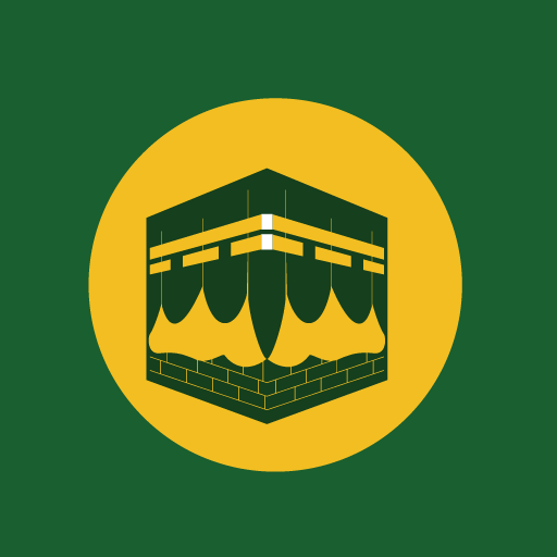 ওমরাহ্‌ এক্সেসরিজ